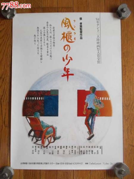 教育部学历证书电子注册备案表在线验证码是什么
